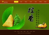 No.3164  端午节粽子网站