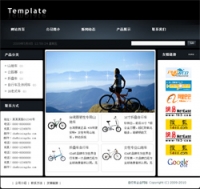 No.6001  自行车企业网站