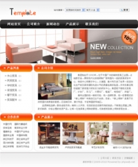 No.2007  家具生产企业网站