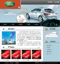 No.2004  汽车生产企业网站