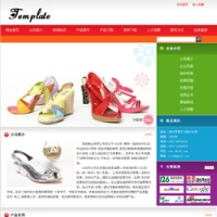 No.5014  女鞋生产企业网站