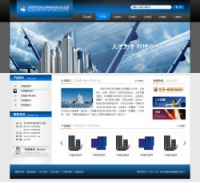 No.4251  太阳能科技公司网站