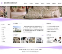 No.4144  纺织品公司网站