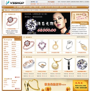 V5SHOP 幽-美-琦·珠宝型模板