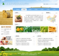 No.4222  农业科技公司网站
