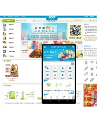 ecshop便利100水果云超市商城源码模板+ECtouch手机+微信 NO.105