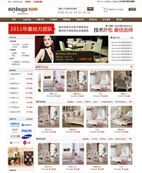 家居、生活用品类-ECSHOP NO.040