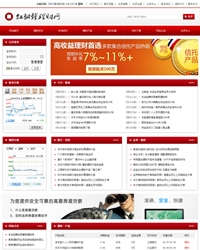 No.3145  理财网站