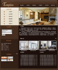 No.8002  家具生产企业网站