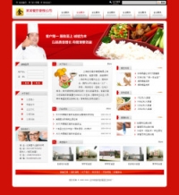 No.4072  快餐管理公司网站