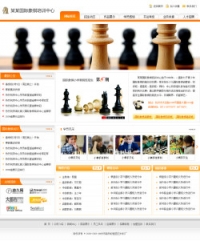 No.4121  国际象棋培训中心网站