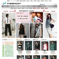 V5SHOP 流行时尚·服装型模板