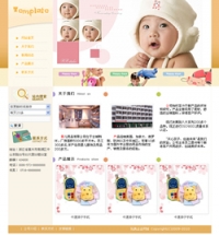 No.3004  婴儿用品企业网站