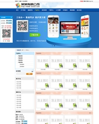 中英文双语企业单位网站源码|WAP手机版+PC电脑版+微信 NO.141