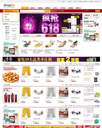 shopex-2012京东宽屏一号店 NO.091
