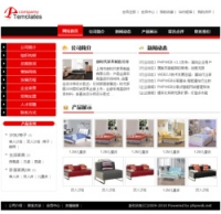 No.1004  家具制造企业网站