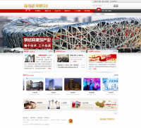 大气钢结构行业集团公司网站dedecms模板