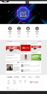 HTML5高端黑色织梦网络公司网站模板