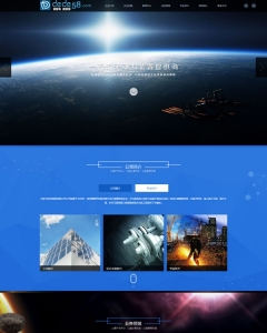 html5材料产品设备集团公司通用企业织梦模板