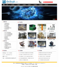 机械制造类企业网站dedecms模板