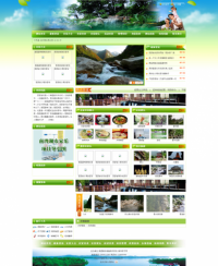 绿色dedecms旅游资讯门户类整站模板