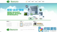 HTML5绿色大气环保设备公司网站源码