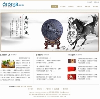 简雅餐饮茶叶食品类企业网站织梦整站模板