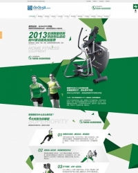机械体育运动健身器材营销类企业网站织梦模板