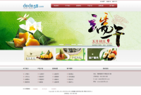 食品餐饮行业企业网站dedecms模板