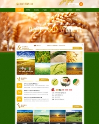 农场种植养殖类网站通用织梦模板