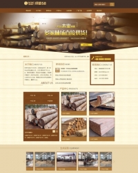 木材建筑类企业网站织梦源码