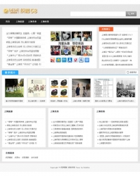 dedecms小清新文章资讯网站模板