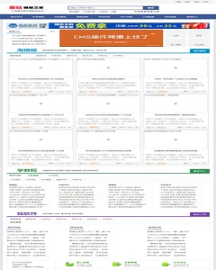 织梦CMS仿模板无忧源码下载站模板 php织梦门户源码