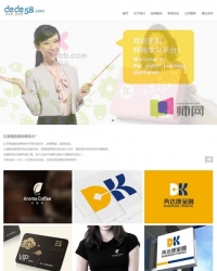 简洁品牌广告网络设计类企业公司网站模板(带手机版)