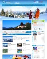 滑雪场旅行旅游户外活动类企业网站织梦模板