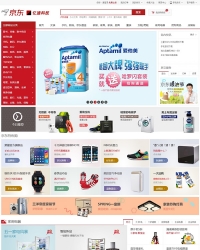 大京东2.5商业版 打白条 晒单 团购 手机 微信 多供货商 多商家