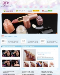 新娘化妆培训类企业网站织梦模板