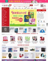 shopex-宽屏仿最新京东多功能版商城源码分销王模板 NO.184