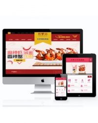 红色招商加盟食品类企业网站织梦模板(带手机端)