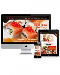 寿司料理餐饮管理企业织梦dedecms模板(带手机端)