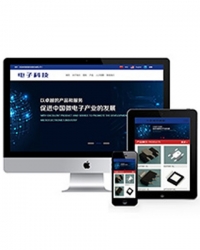 中英文双语微电子科技类网站织梦模板(带手机端)