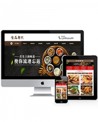 健康食品餐饮美食类网站织梦模板(带手机端)