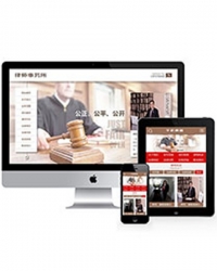 律师法律事务所类网站织梦模板(带手机端)