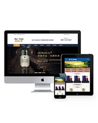高端品牌红酒酒业类网站织梦模板(带手机端)